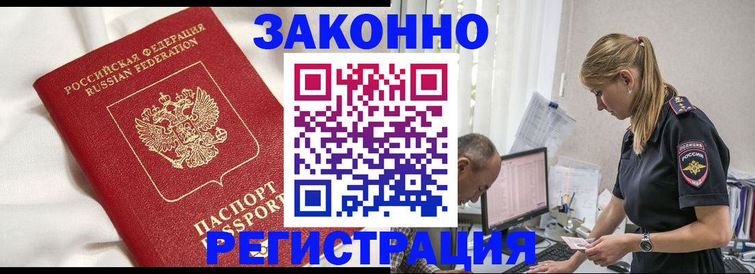 найти адрес прописки в Бахчисарае